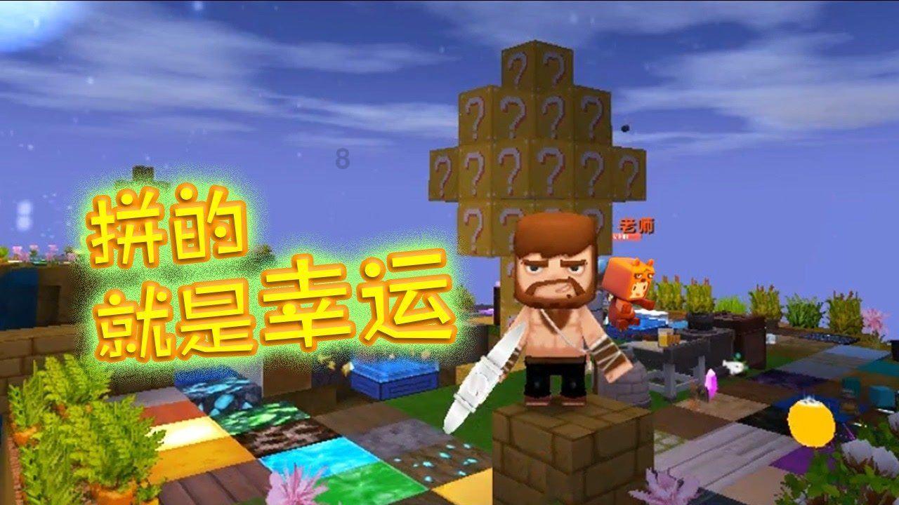 人类幼崽被拎玩偶式拎走，这样带孩子会给孩子带来阴影吗？游戏画面