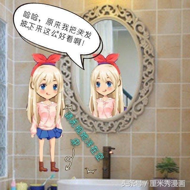 受困的西红柿